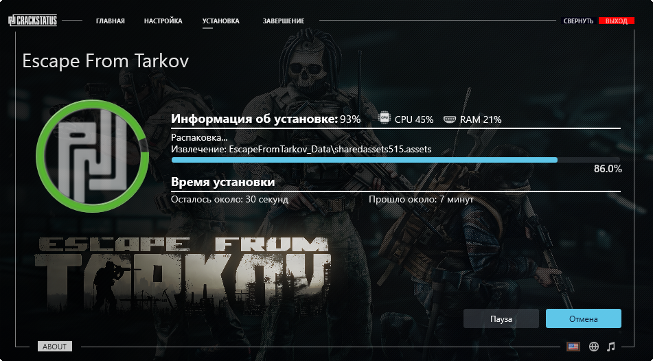 Setup3.png