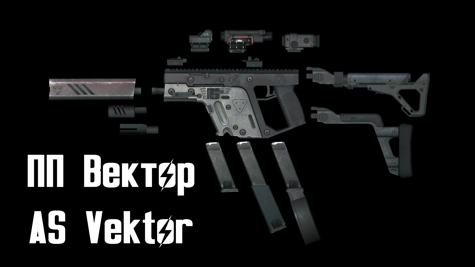 vektor.jpg