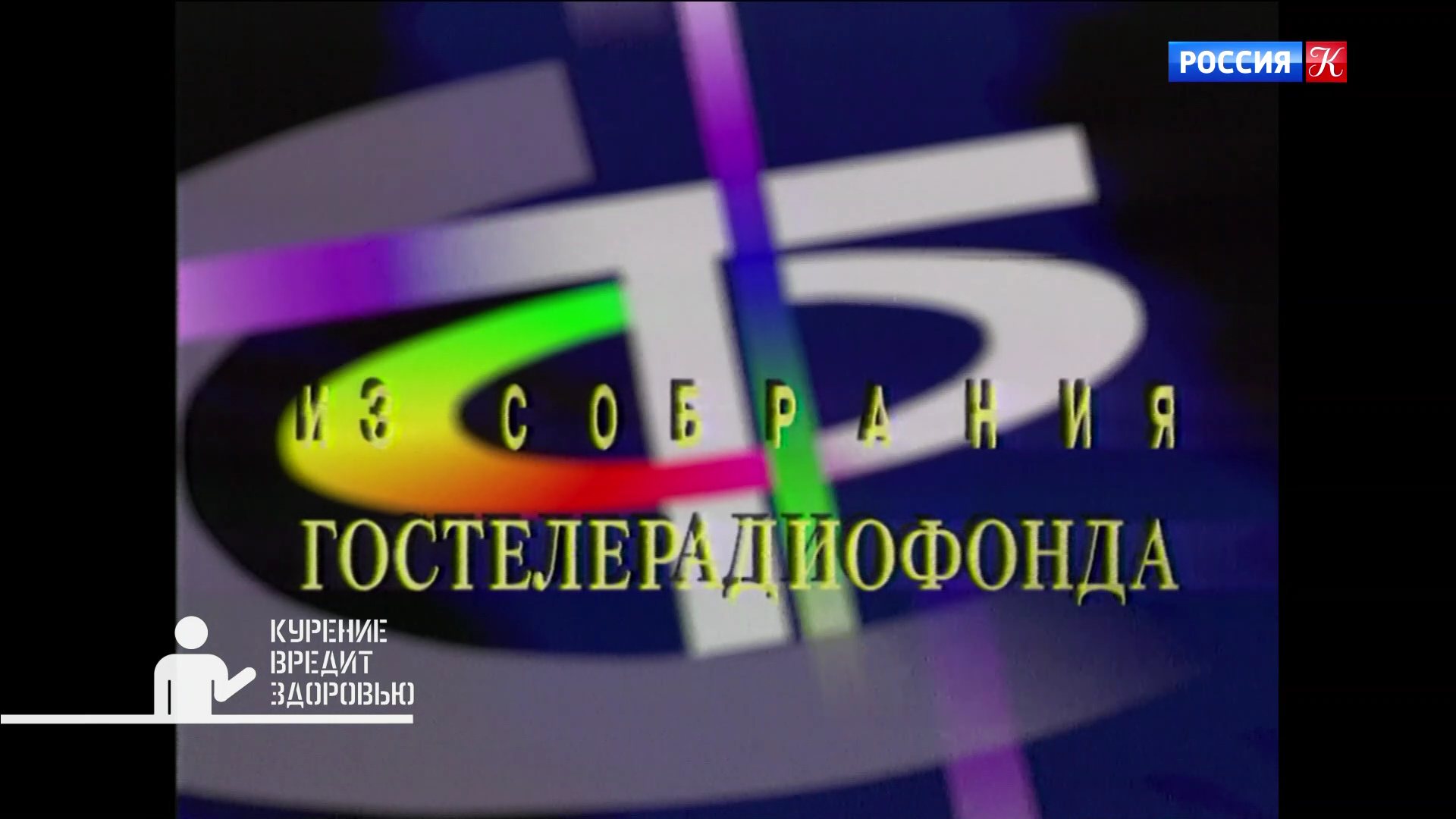 002_РАННЕЕ_РАННЕЕ_УТРО_1983_1080p_HDTV_РОССИЯ_К_HD_by_galebcev (01).png