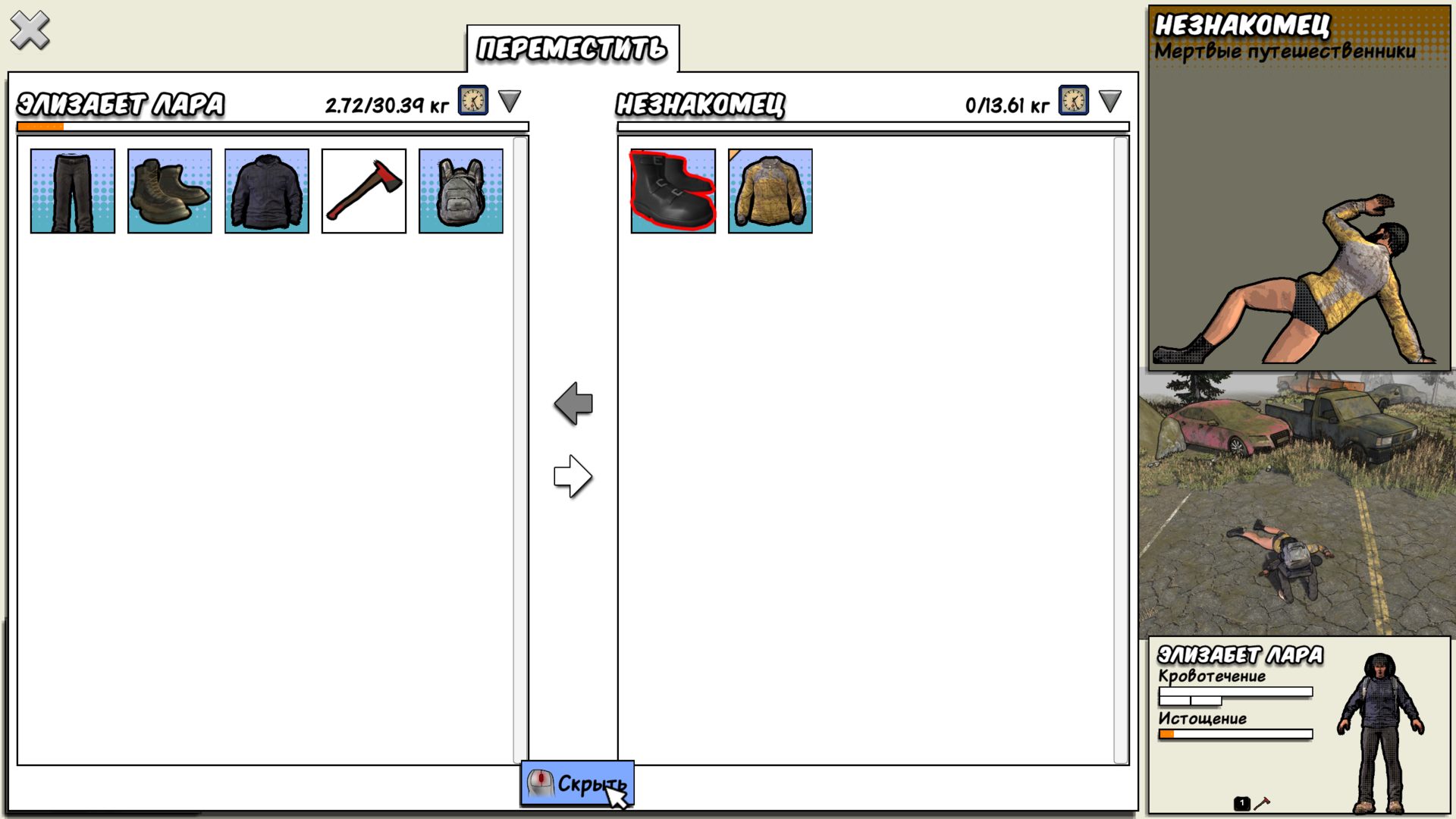 Survivalist_Invisible_Strain_485.png.jpg