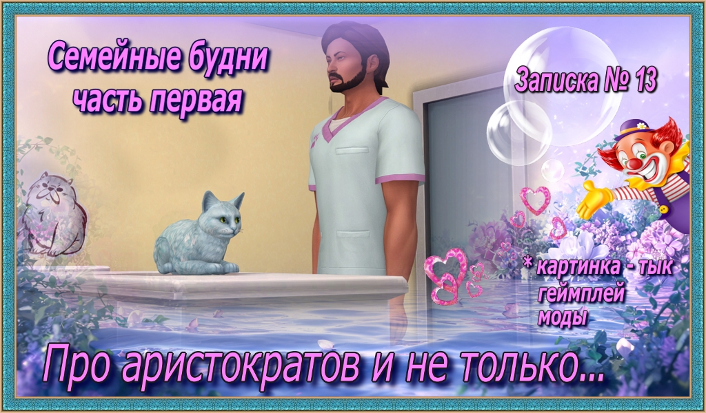Спойлер