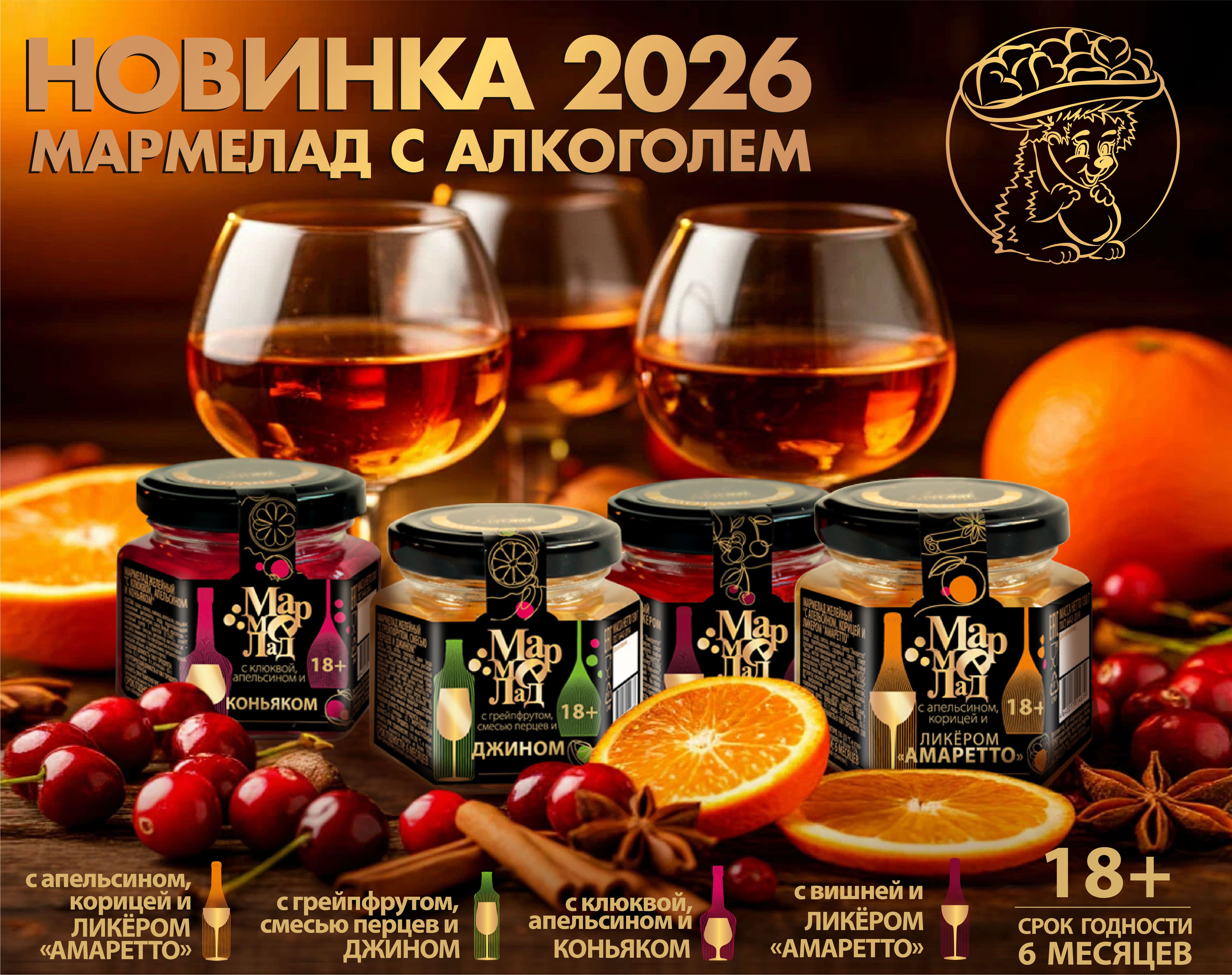 листовка алко (1).jpg