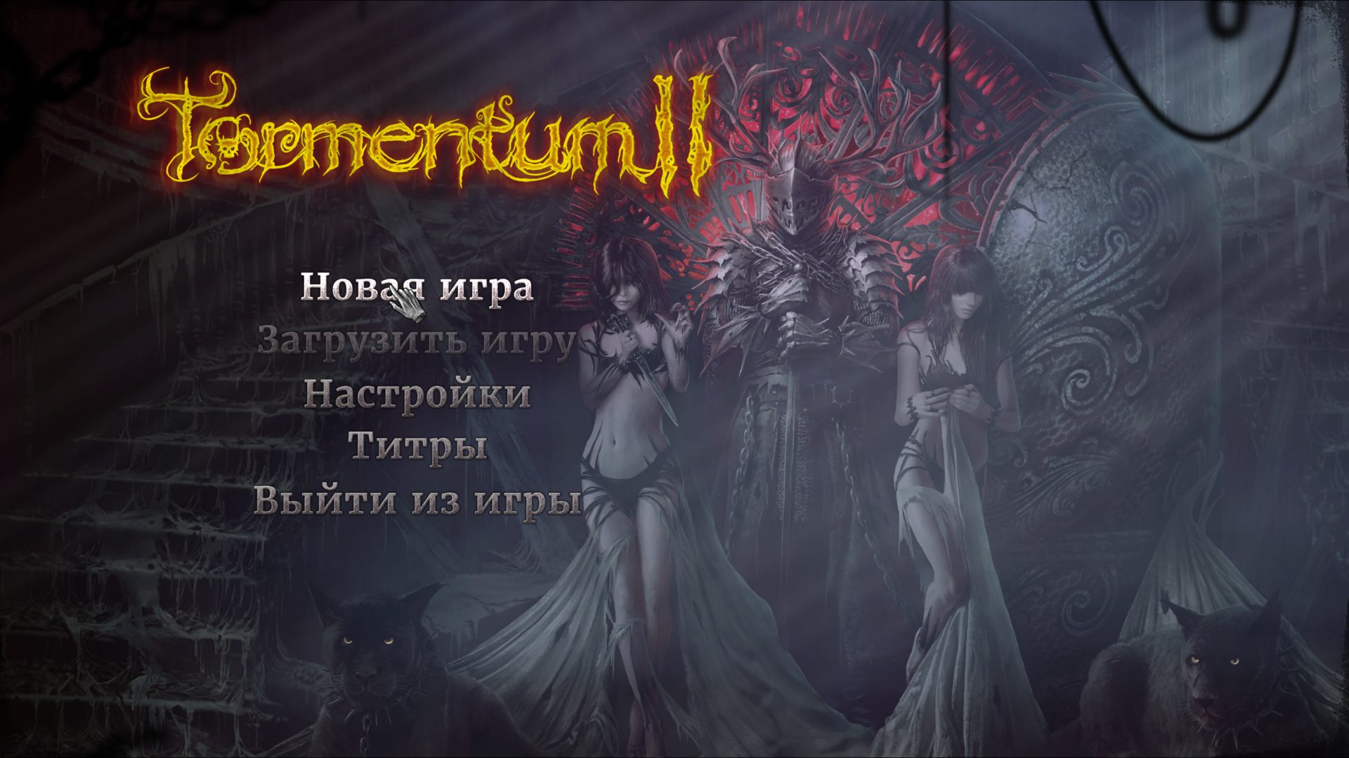 Tormentum_II_4403.png.jpg