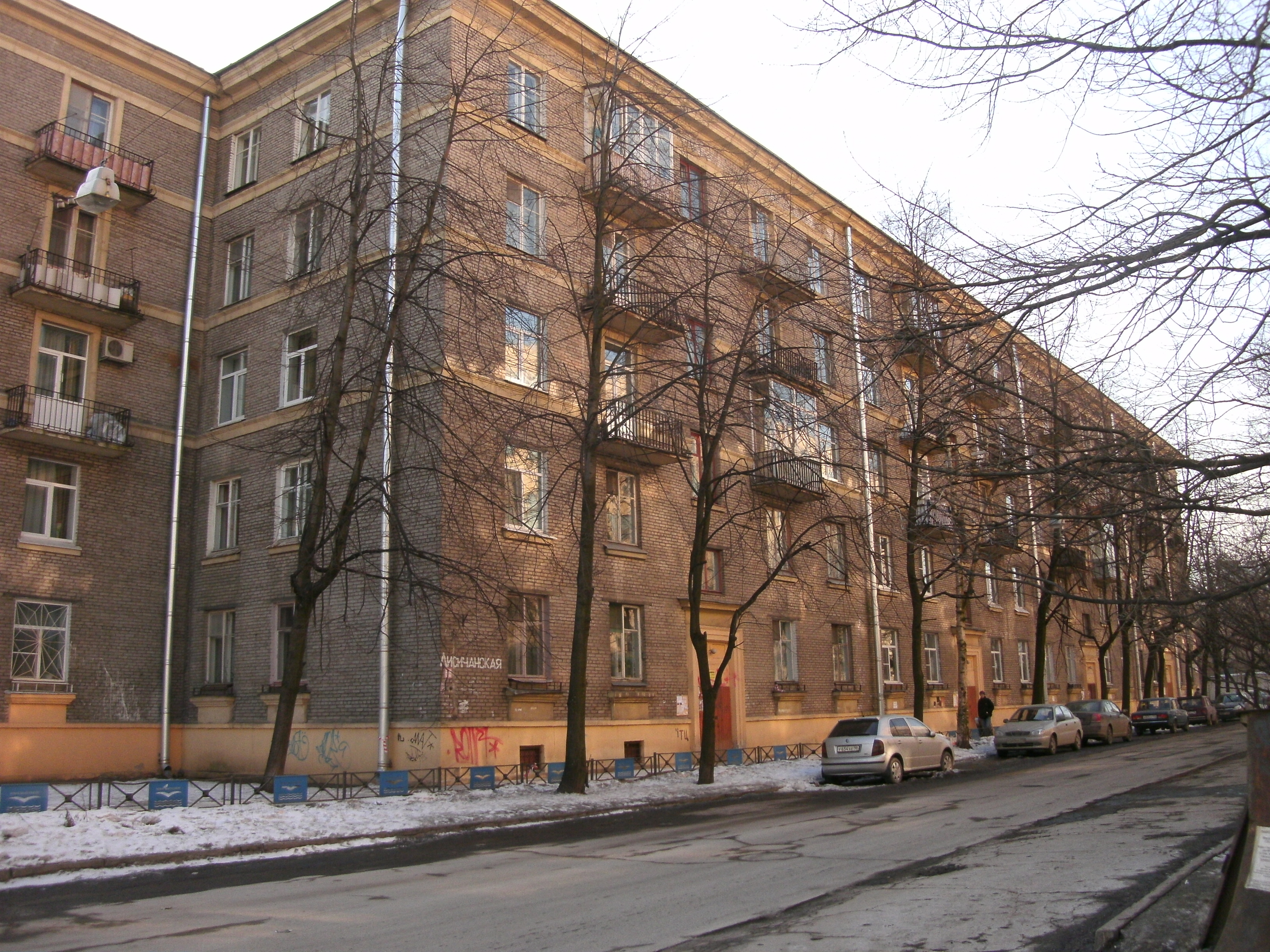 Лисичанская 14_2.JPG
