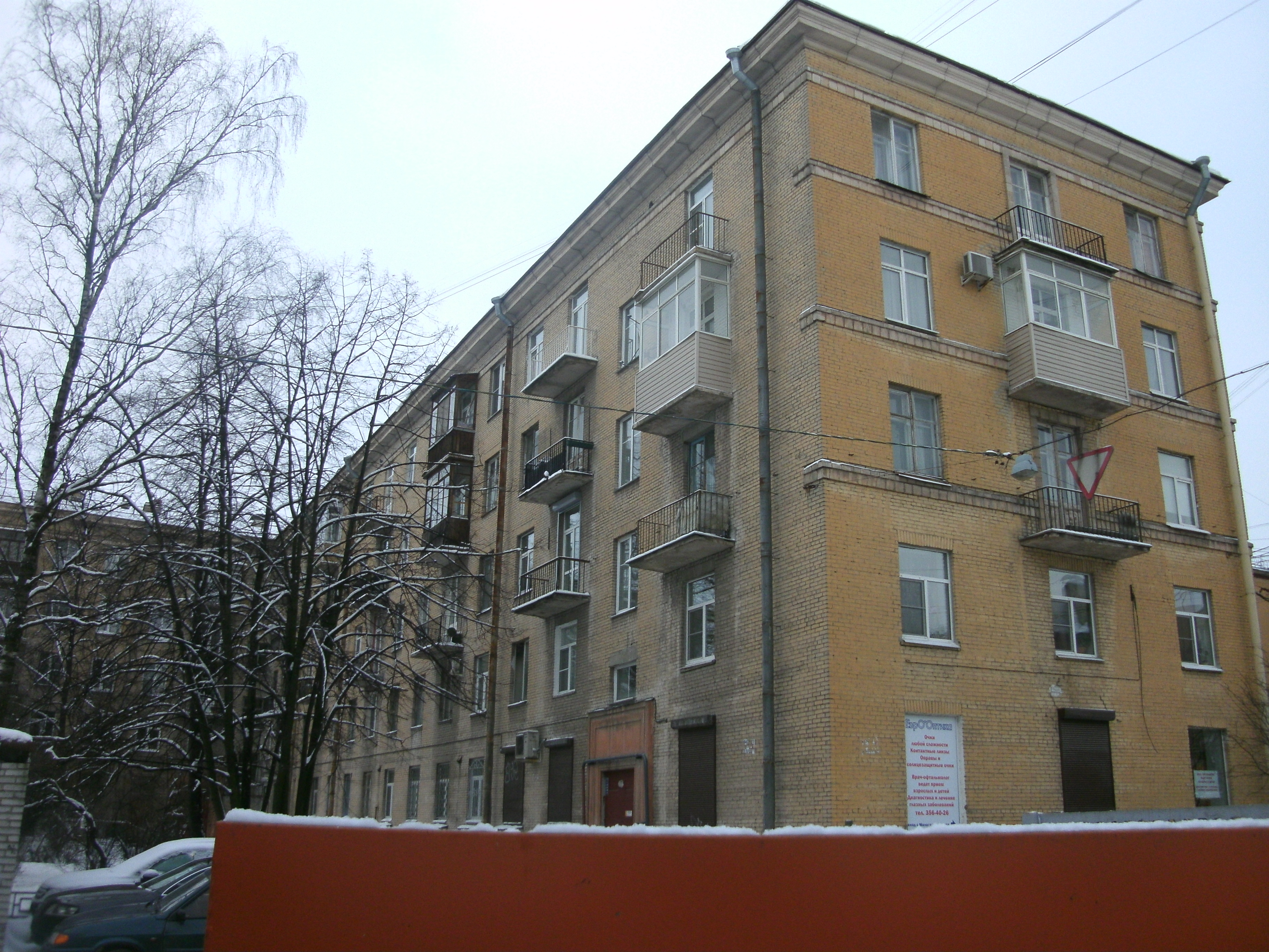 ВО, Наличная 25;84_6.JPG