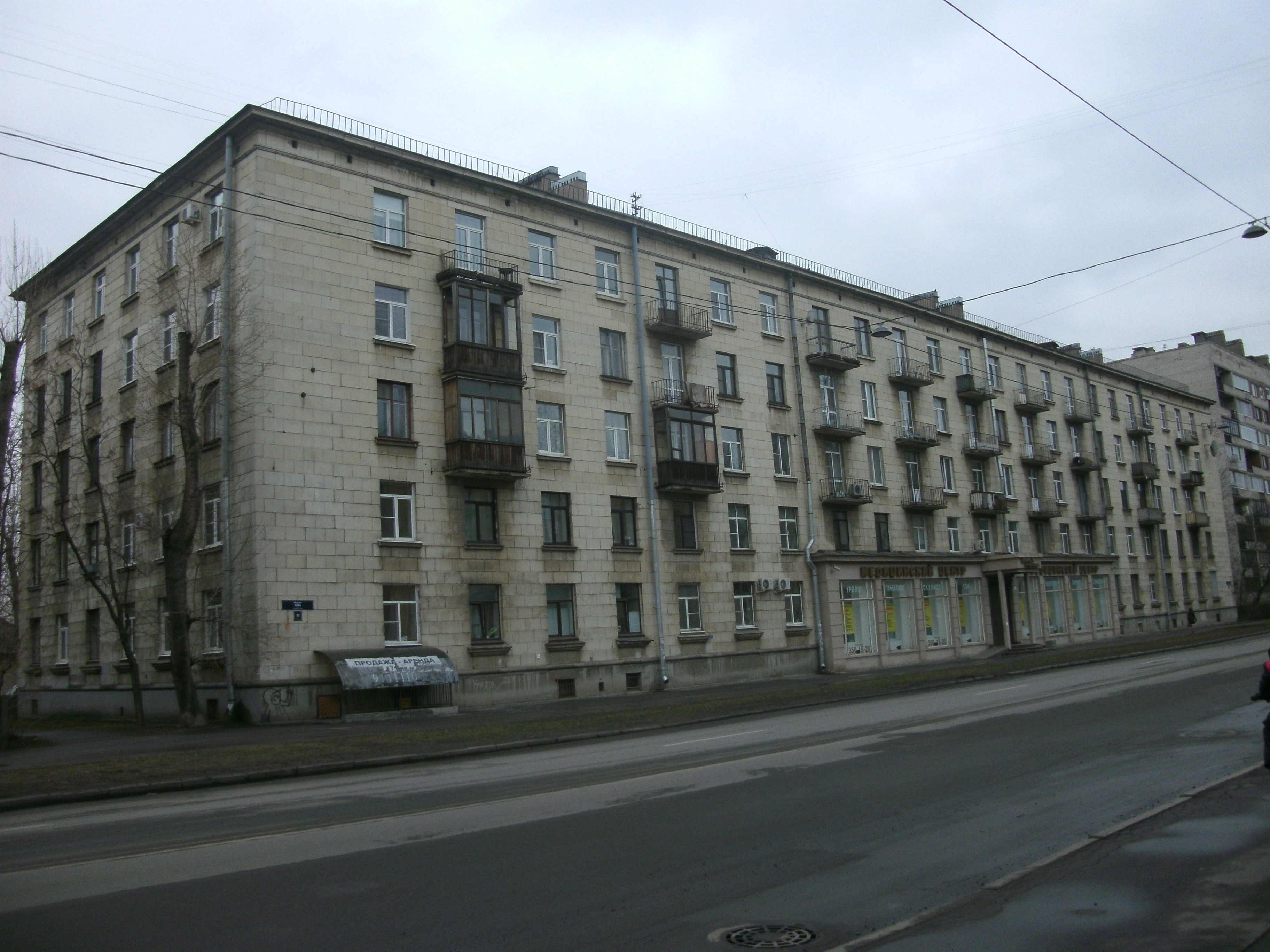 ВО, КИМа 11_2.JPG