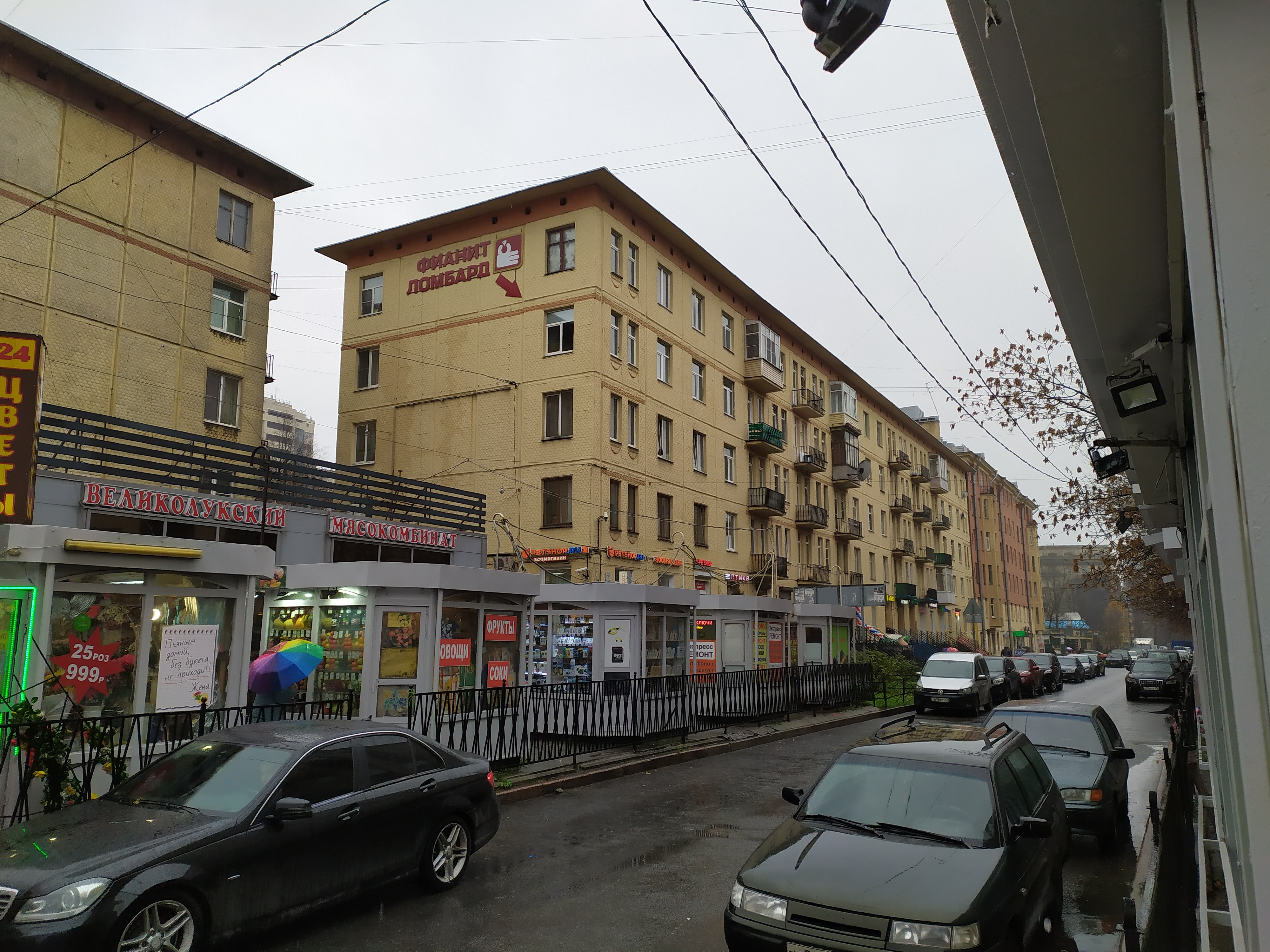 Парголовская 7.jpg