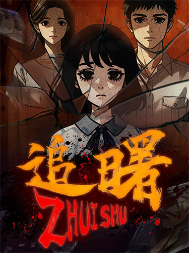 Movie cover image