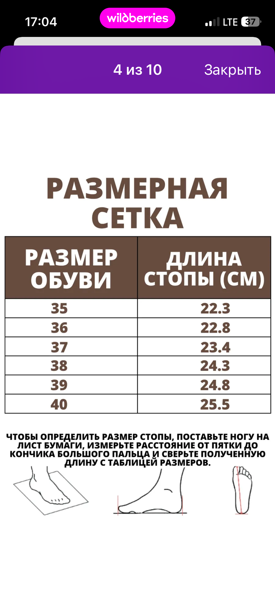 image-27-07-26-05-04.png