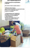 Снимок экрана 2026-08-16 130341.png