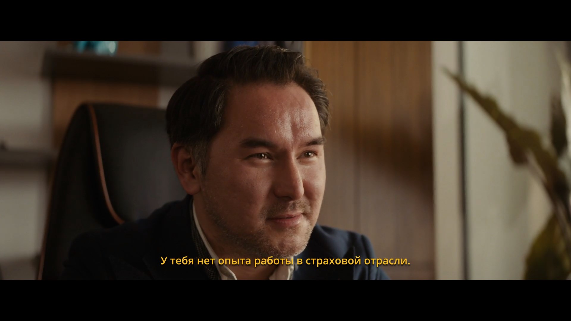 Гипноз_2026.WEBRip 1080p.MKVToolNix.mkv_snapshot_00.03.22.512.jpg