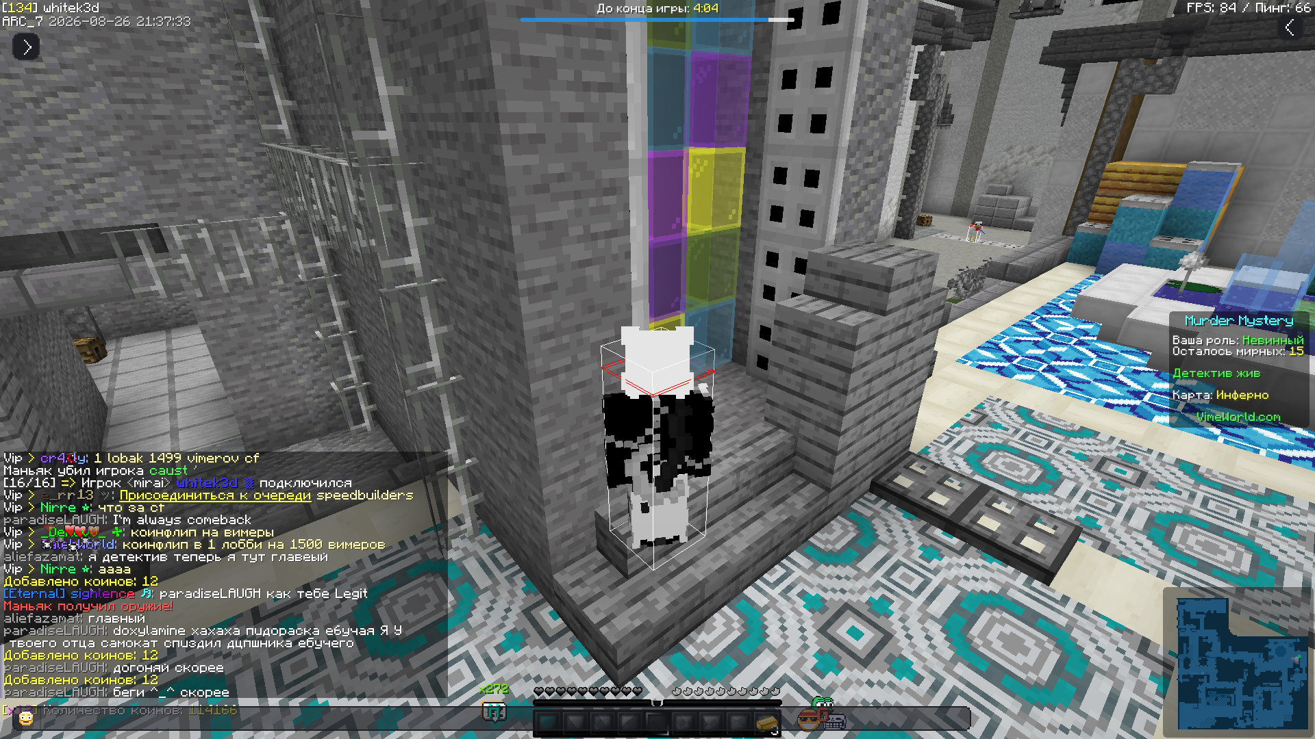 2026-08-26_21.37.35.png