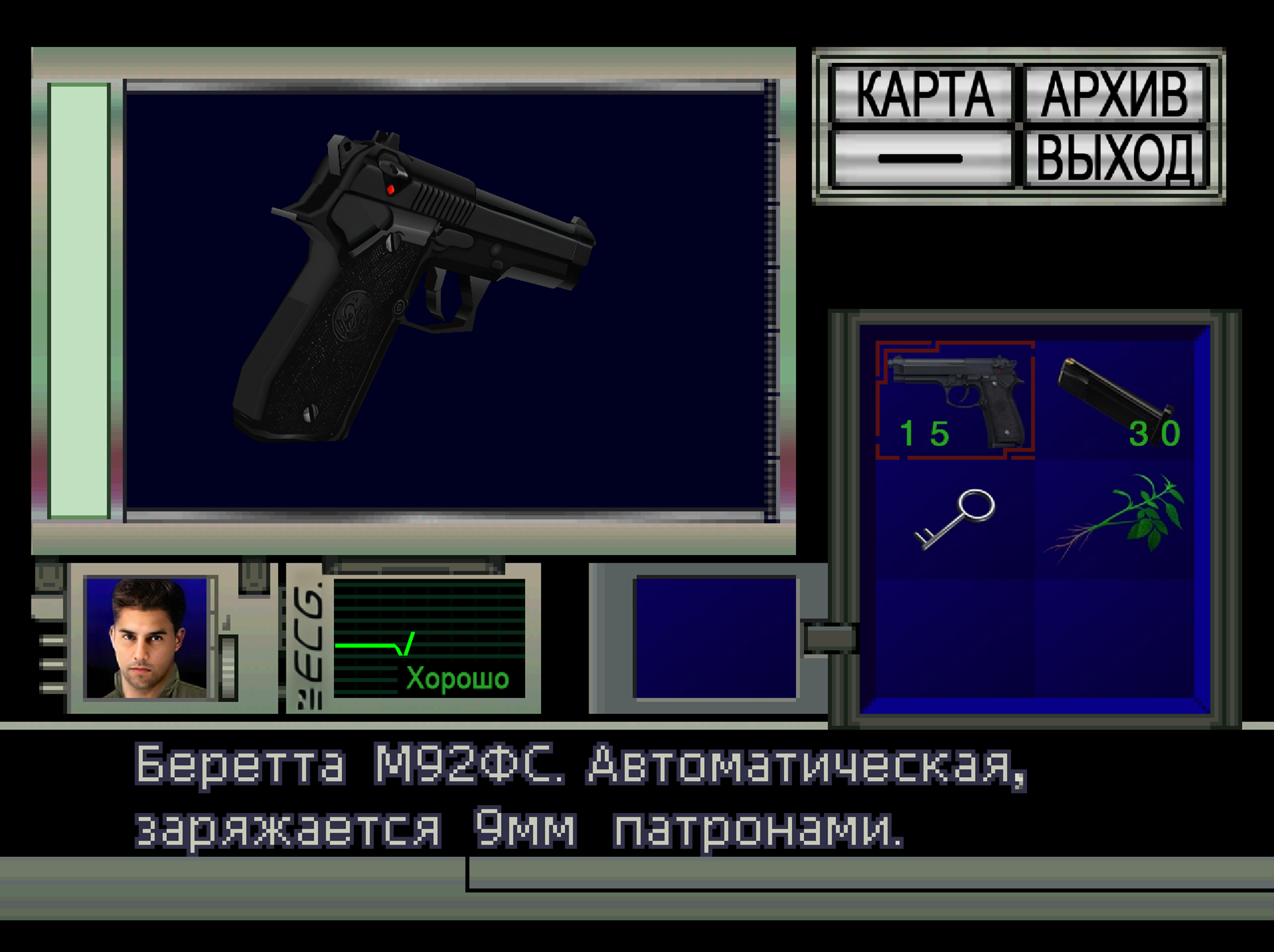 scrn2.png