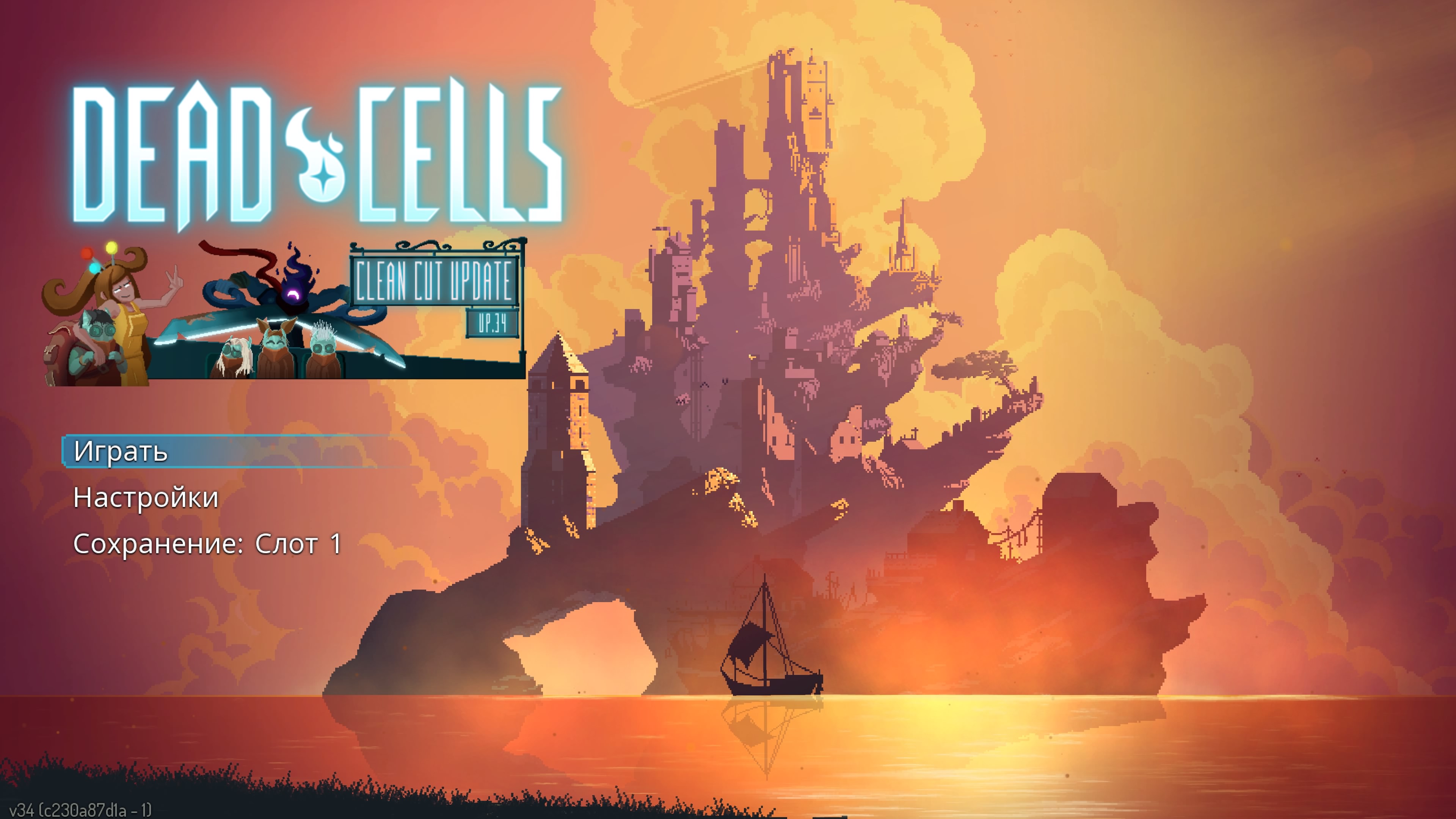 Dead Cells By BADERLINK_20260904140307.jpg
