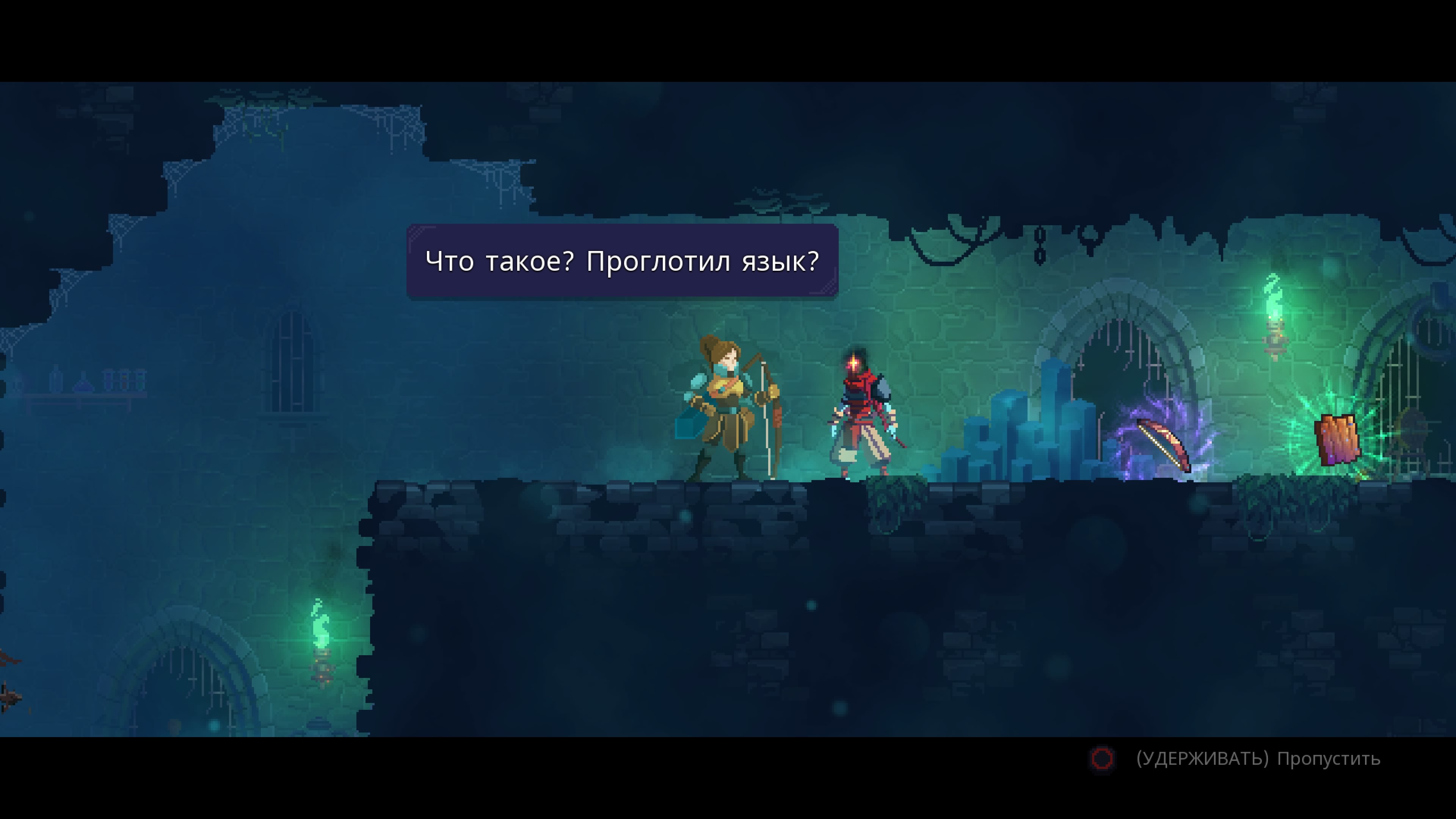 Dead Cells By BADERLINK_20260904140404.jpg