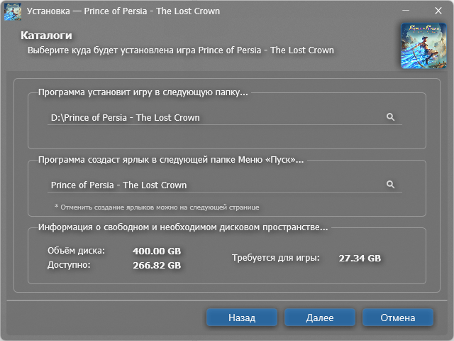 Снимок экрана 2026-09-08 211803.png