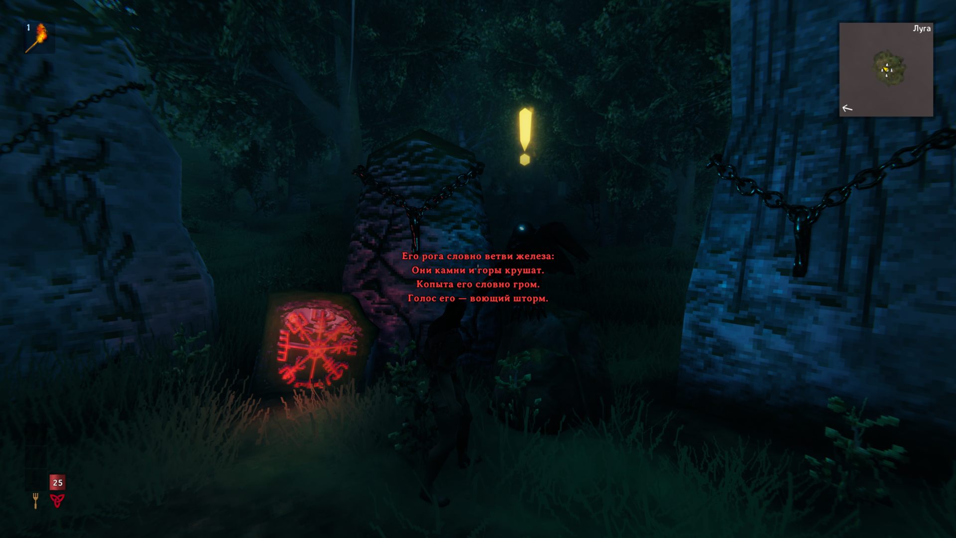 valheim_4521.png.jpg