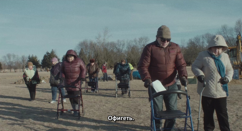 Гив ми либерти.2019.BDRip AVC msltel.mkv_snapshot_00.52.02.536.jpg