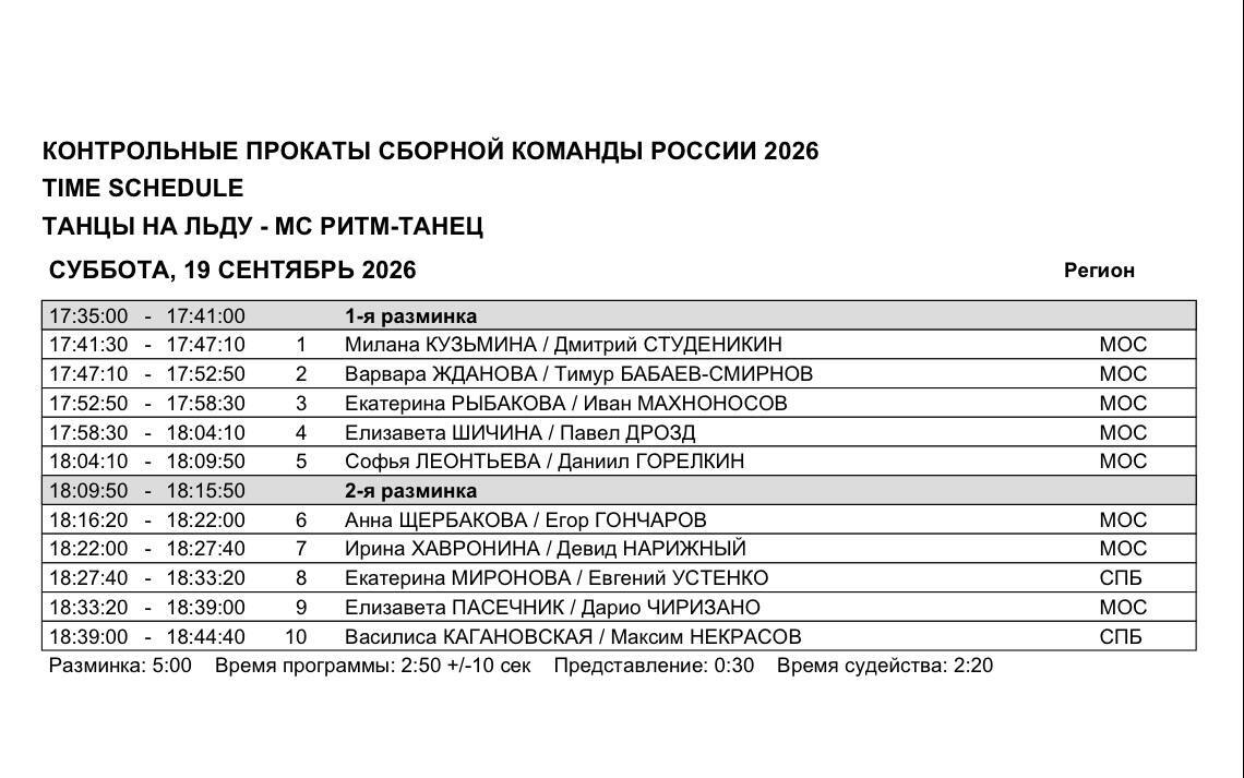 https://i7.imageban.ru/out/2026/09/19/3ba8c04b6a51da8f8bd8766451cb1f47.jpg