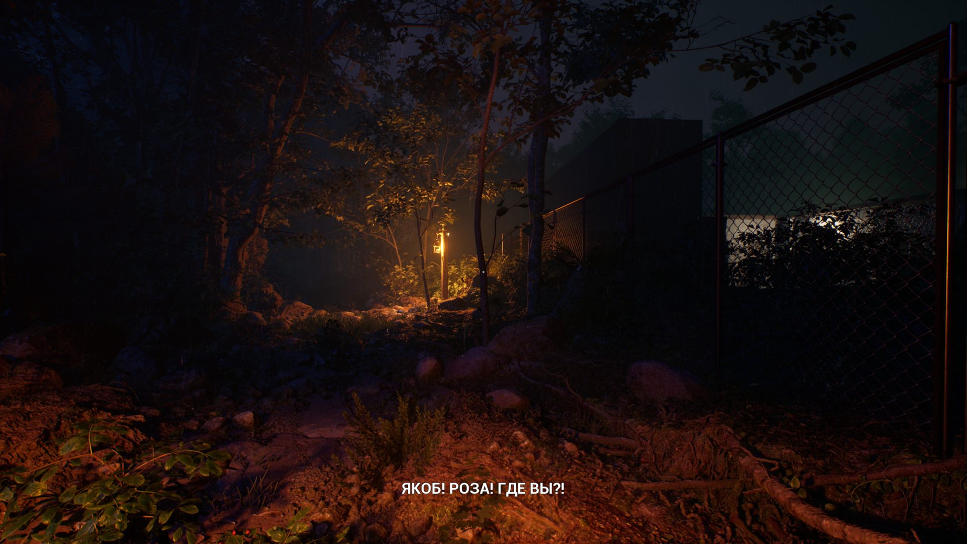 CosmicFear-Win64-Shipping_4699.png.jpg