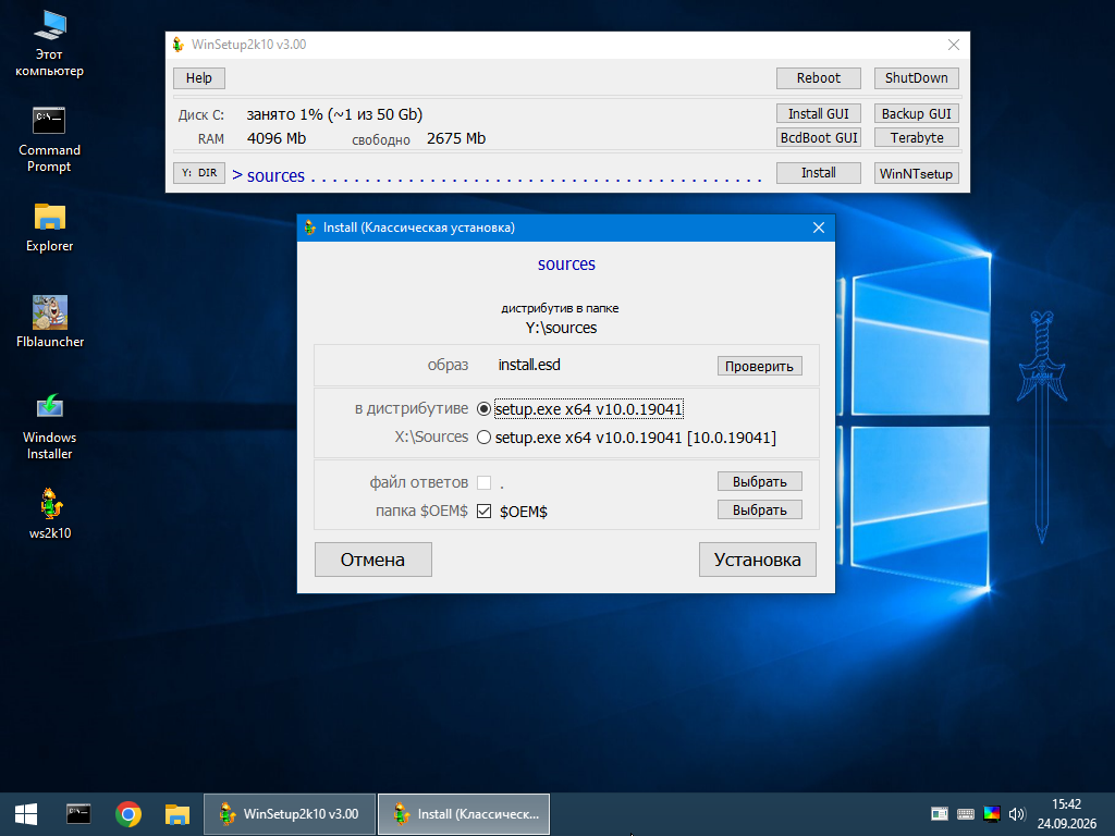 ws INSTALL 1 EN 1.png