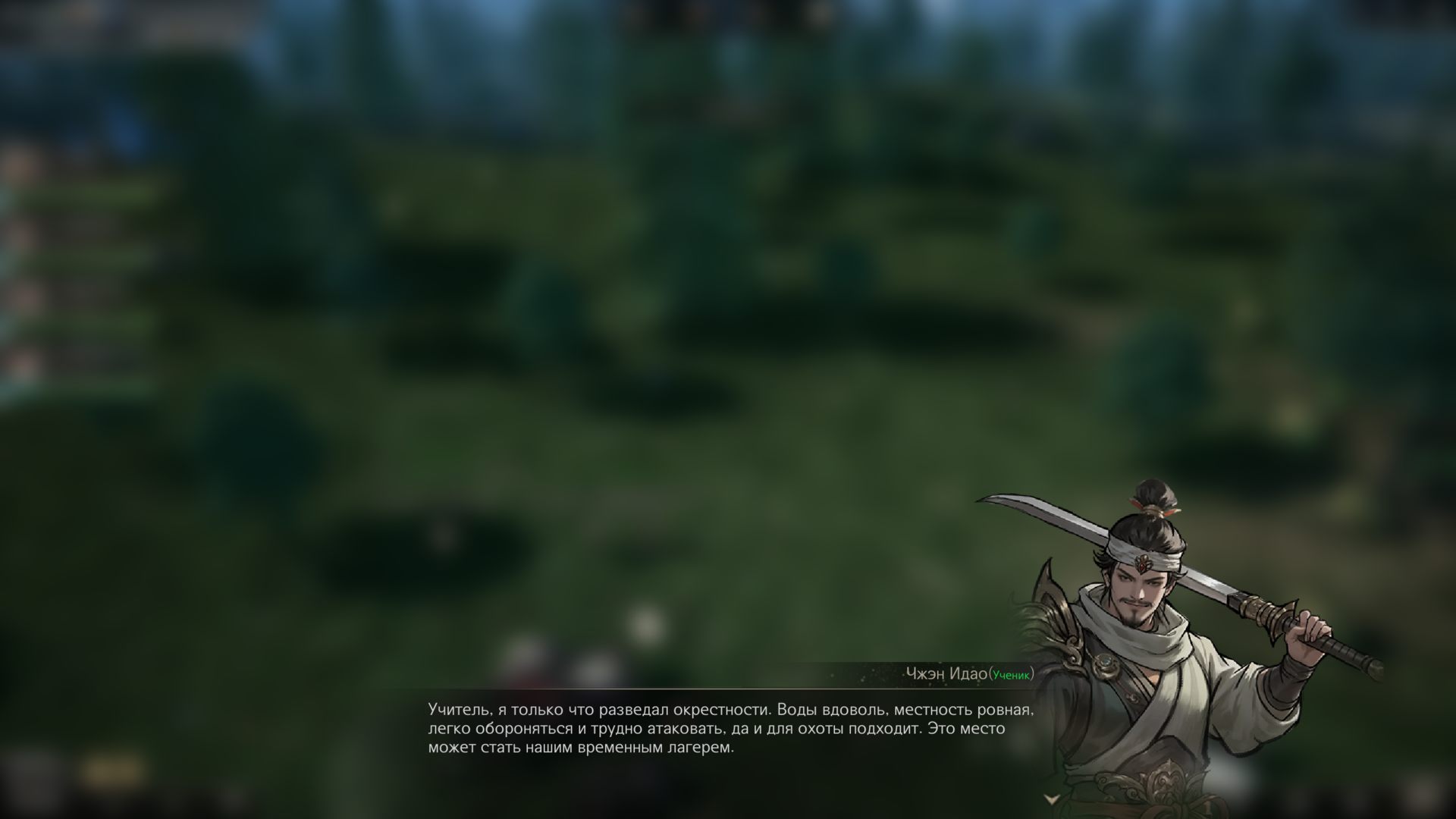 EasternEra-Win64-Shipping_3825.png.jpg