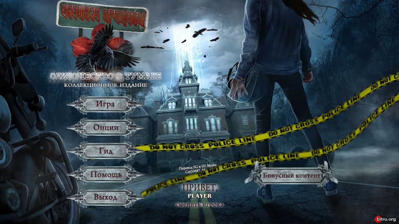 Внешние Пределы 7: Одиночество в Тумане/Surface 7: Alone in the Mist CE (2015) Rus