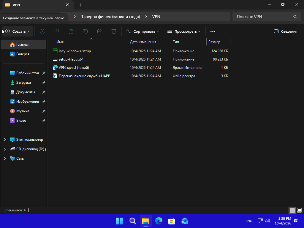 VirtualBox_3423253253_04_10_2026_23_38_16.png