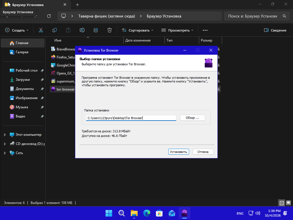 VirtualBox_3423253253_04_10_2026_23_39_47.png