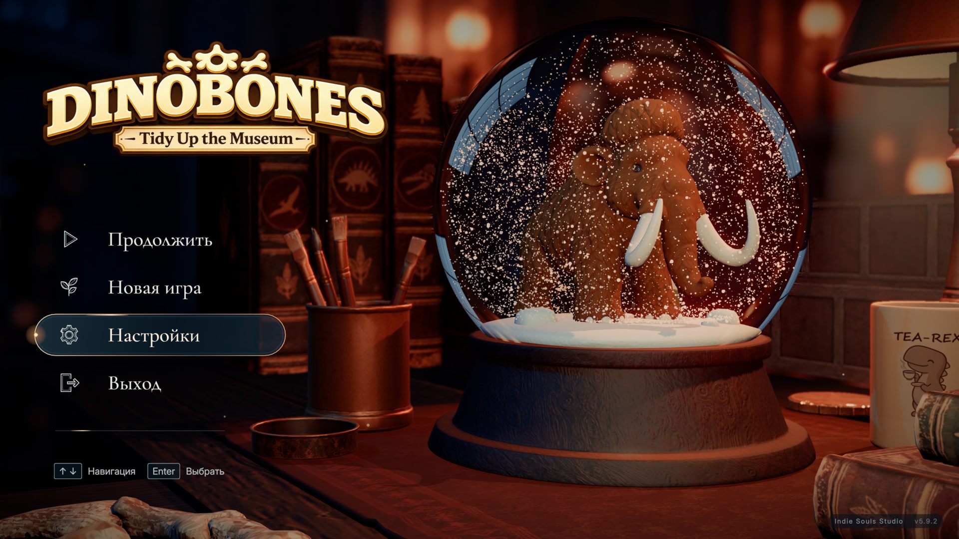 DinoBones_4996.png.jpg