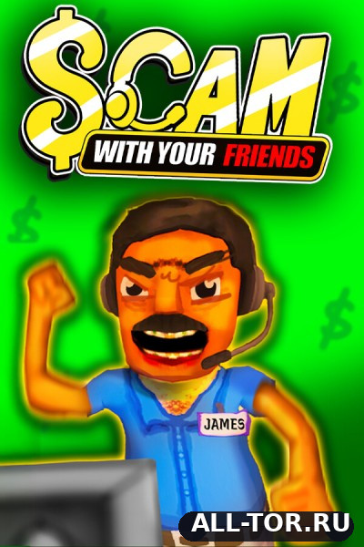 Scam With Your Friends (2026) [PC]