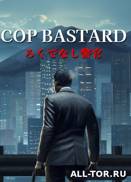Cop Bastard (2026) [PC]