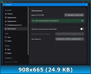 Клик для увеличения