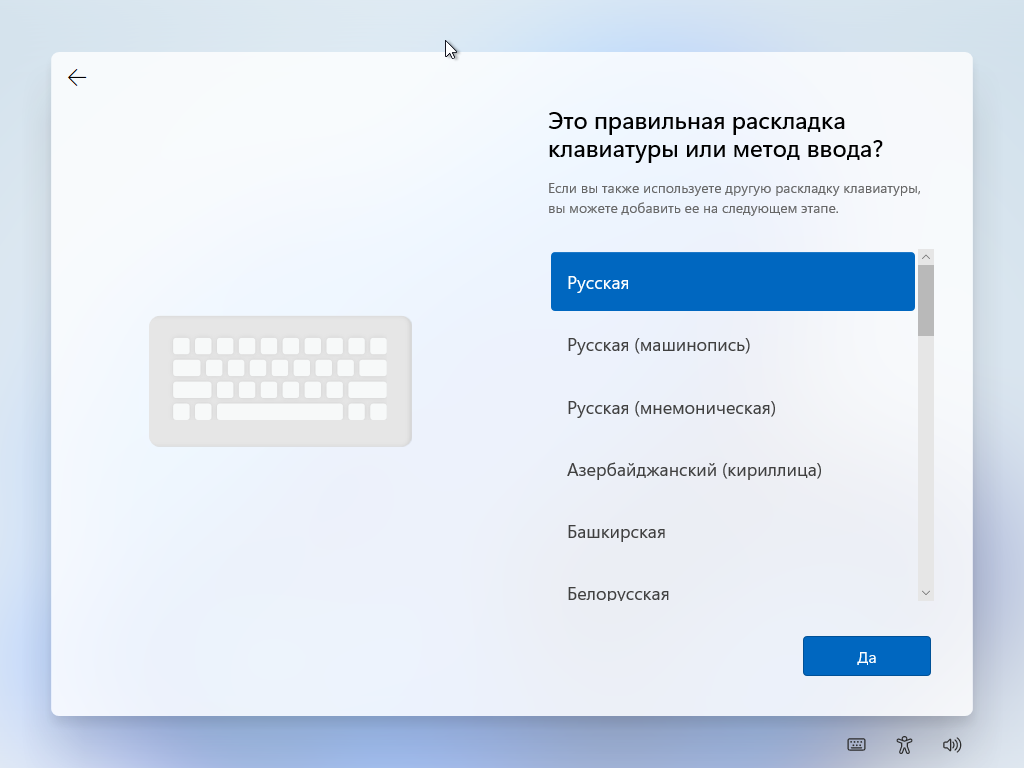 VirtualBox_21212121_14_10_2026_15_04_49.png