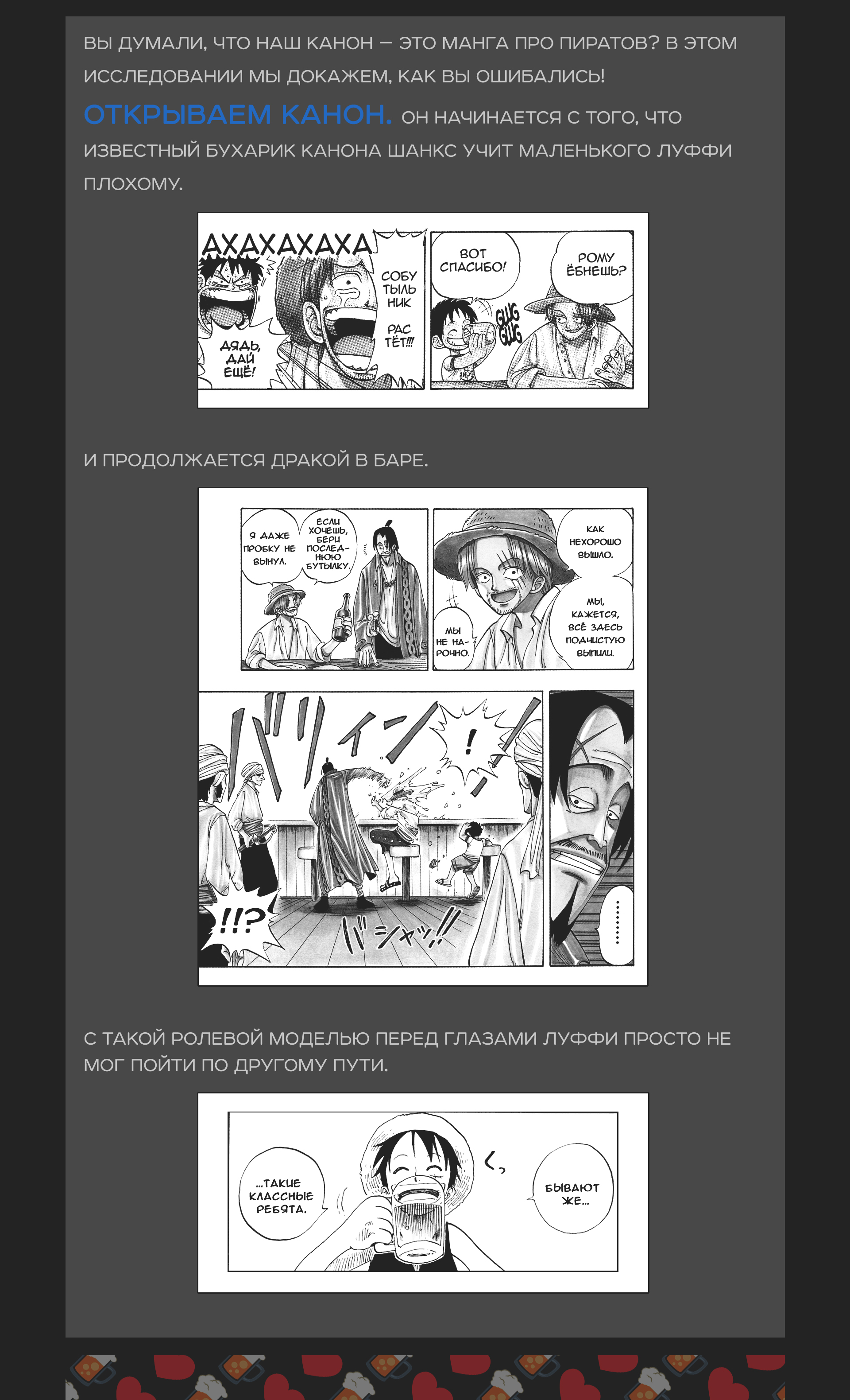 page2