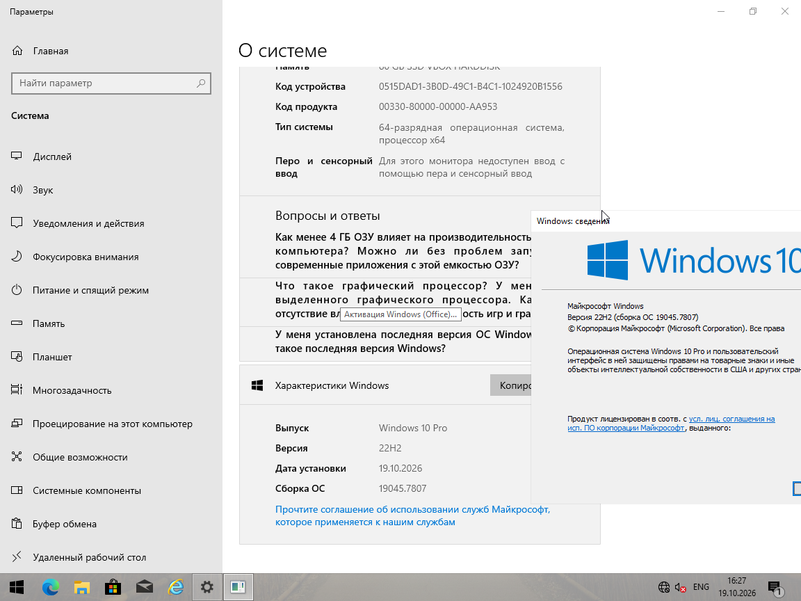 VirtualBox_W10_B_19_10_2026_16_27_03.png