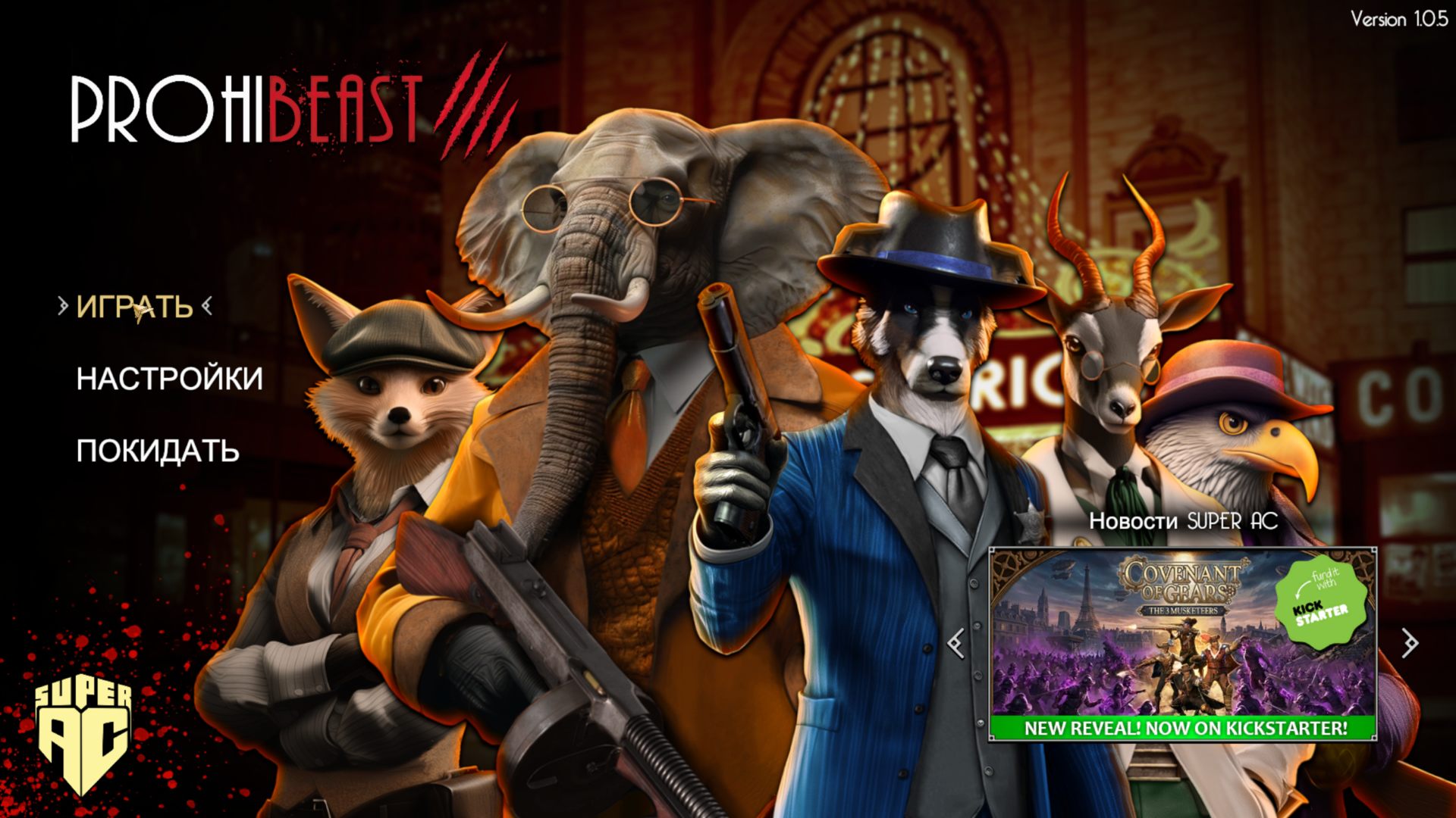 PROHIBEAST_5456.png.jpg