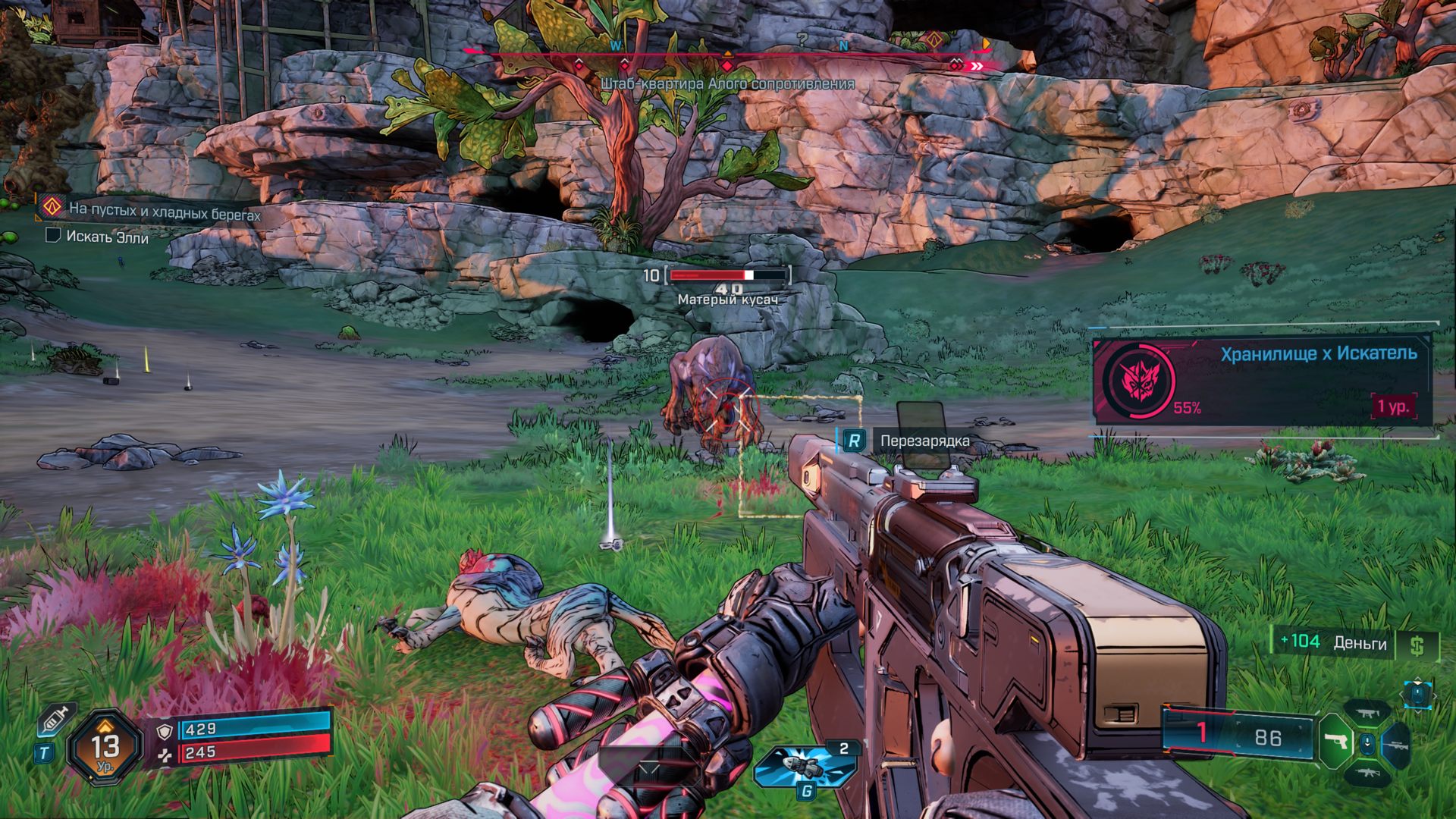 Borderlands4_3832.png.jpg