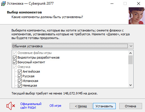 setup2.jpg
