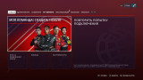 F1 2020: Deluxe Schumacher Edition [v 1.18 + DLCs] (2020) PC | RePack from FitGirl