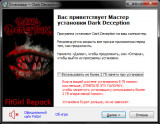 Dark Deception [v 1.8.06 + DLCs] (2018-2021) PC | RePack from FitGirl