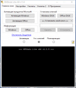 KMSAuto Lite 1.5.9 (2021) PC 