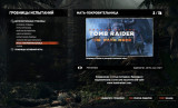 Shadow of the Tomb Raider: Definitive Edition [v 1.0.449.0 + DLCs] (2018) PC | RePack from FitGirl