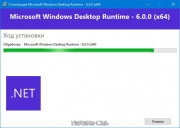 Microsoft .NET 6.0.23 Runtime (x86-x64) (2023) Eng/Rus