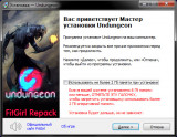 Undungeon (2021) PC | RePack from FitGirl