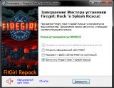Firegirl: Hack 'n Splash Rescue [v 1.017] (2021) PC | RePack from FitGirl