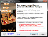 Fast Food Manager [v 1.0.1 / Build 7990324] (2021) PC | RePack from FitGirl