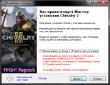 Chivalry 2 [build 8899150 | Offline Mode] (2022) PC | RePack from FitGirl