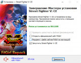Street Fighter V: Champion Edition [v 7.010 + DLCs] (2016) PC | RePack from FitGirl