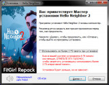 Hello Neighbor 2: Deluxe Edition [v 1.1.15.5 + DLCs] (2022) PC | RePack from FitGirl
